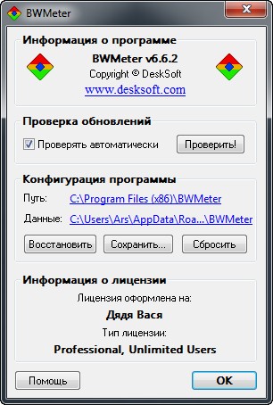 Windows 2008 Русификатор