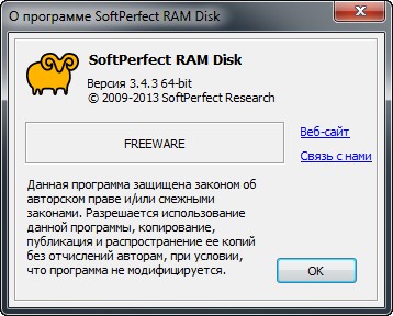Softperfect Ram Disk   -  10