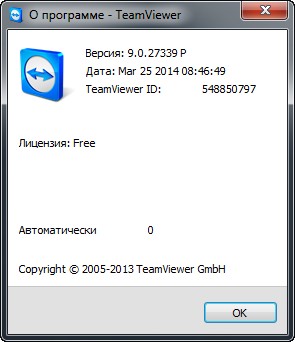 TeamViewer