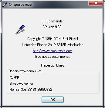 EF Commander