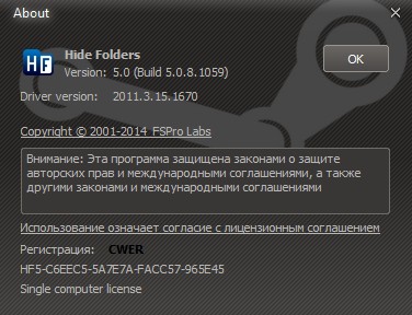 Hide Folders
