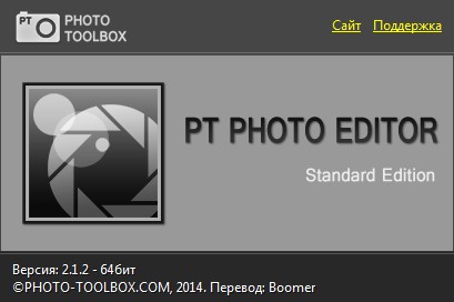 PT Photo Editor