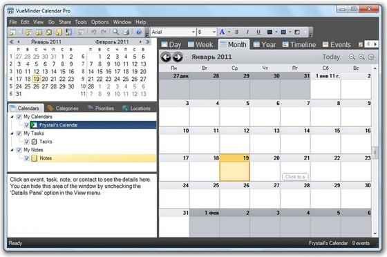 VueMinder Calendar Pro 8.0.1