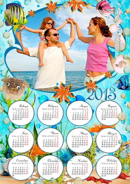 PSD, календари, море