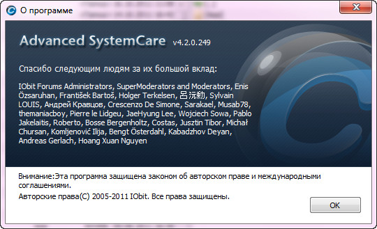Advanced SystemCare Pro 4