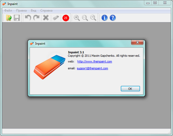Teorex Inpaint 10.1.1 download the last version for iphone