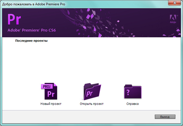 adobe pro cs6