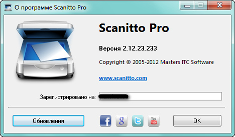 Scanitto Pro 2