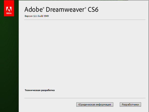 Adobe Dreamweaver CS6 12