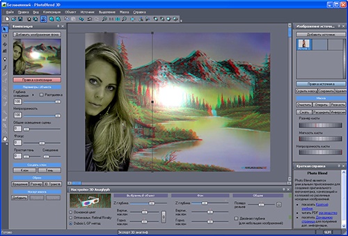Mediachance Photo Blend 3D