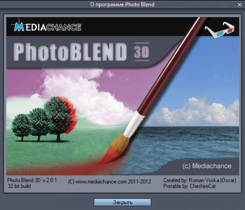 Mediachance Photo Blend 3D