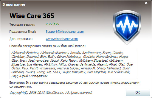 Wise Care 365