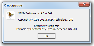 STOIK Deformer 4.0.0.3471