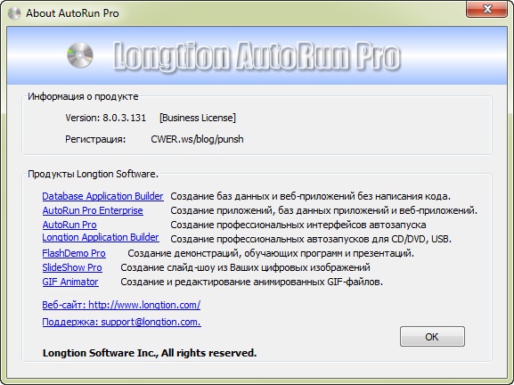 Longtion AutoRun Pro 8.0.3.131
