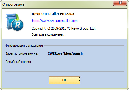 Revo Uninstaller Pro 3.0.5