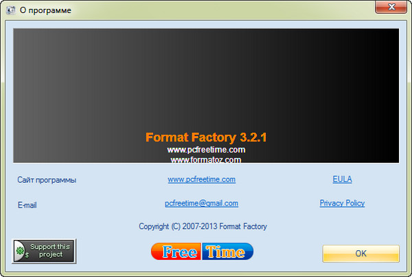 FormatFactory 3.2.1.0