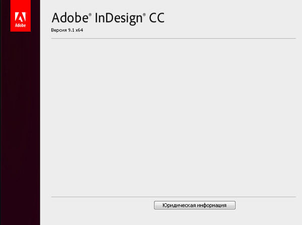 Adobe InDesign CC 9.1.0.033