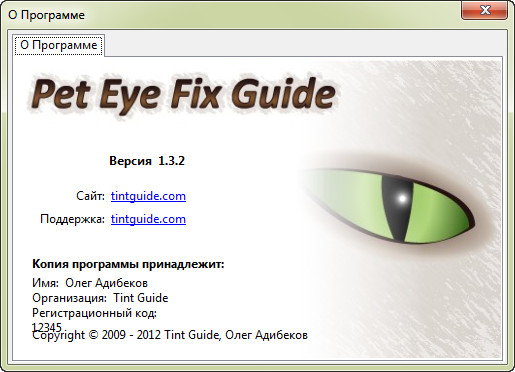 Pet Eye Fix Guide