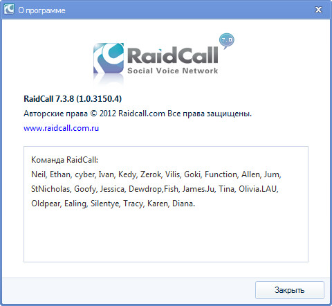 RaidCall 7.3.8