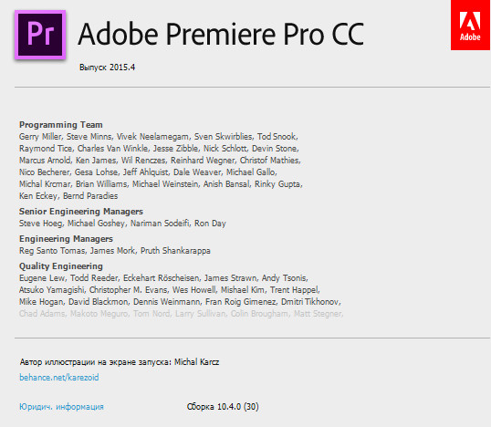 Adobe Premiere Pro CC 2015.4 10.4