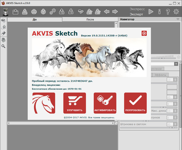 Akvis