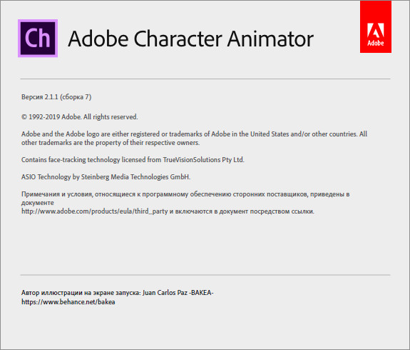 Adobe Character Animator CC 2019 2.1.1.7
