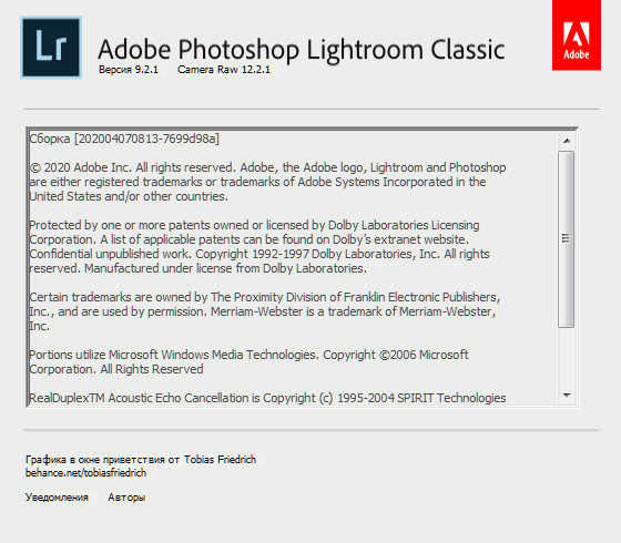 Adobe Photoshop Lightroom Classic CC 9.2.1