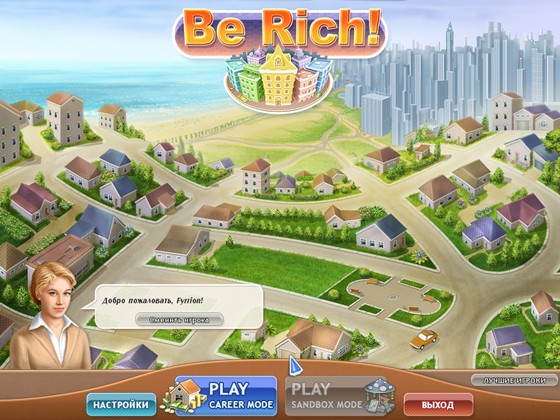 Be Rich RUS