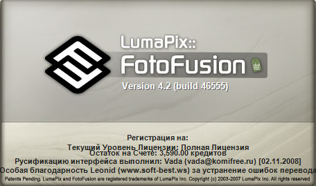 lumapix fotofusion unlock file