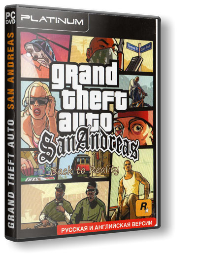 скачать чистую gta san andreas rutracker