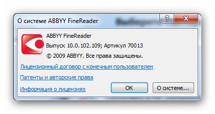 Скачать программу ABBYY FineReader 10.0.102.109 Professional Edition