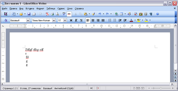 LibreOffice голубая тема оформления