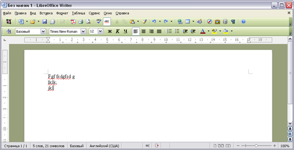 LibreOffice оливковая тема оформления skin Office2003