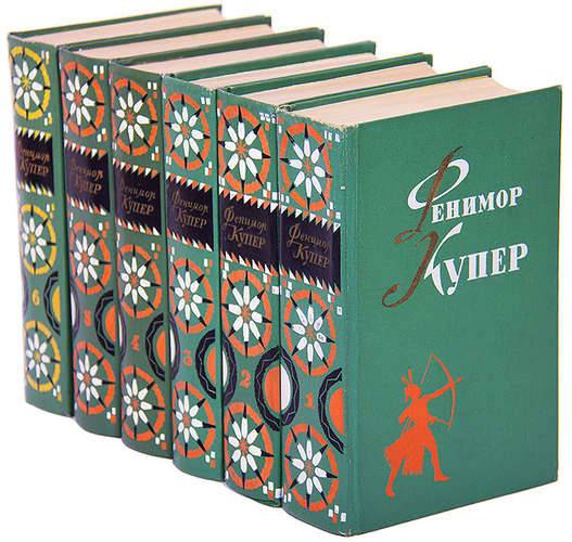 Фенимор Купер. Избранные сочинения в 6 томах