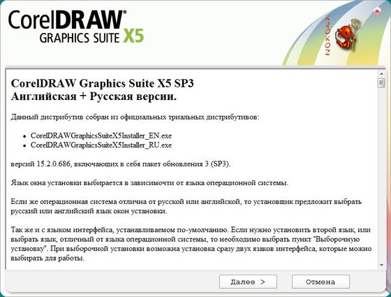coreldraw x5 15.2.0.686