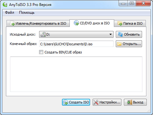 AnyToISO Professional 3.3 Build 437 RePack