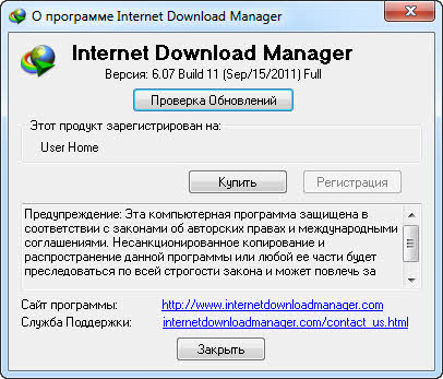 Internet Download Manager 6.07 Build 11 Final Repack