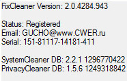 FixCleaner v2.0.4284.943