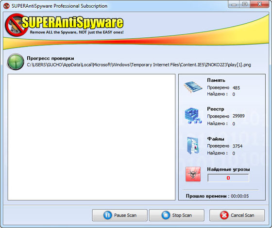 SUPERAntiSpyware Pro 5.0.1134 Final + Rus