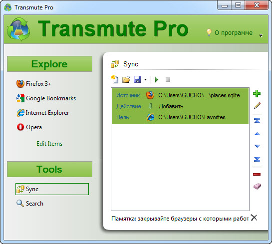 Transmute Pro 2.50