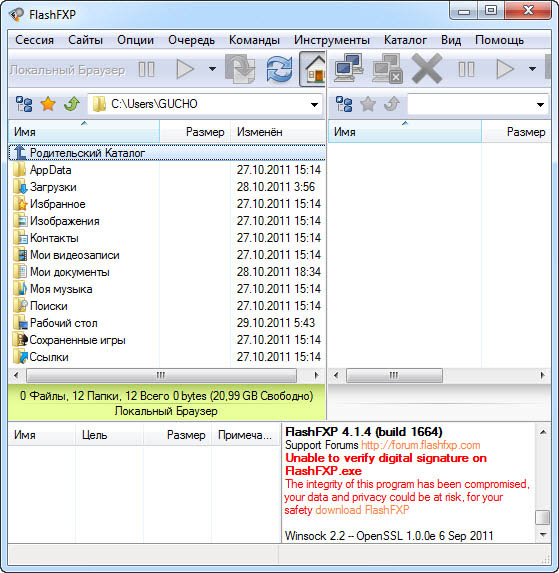 FlashFXP 4.1.4 build 1664 Final