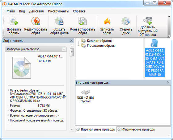 Daemon Tools Pro Advanced 4.41.0315.0262 RePack