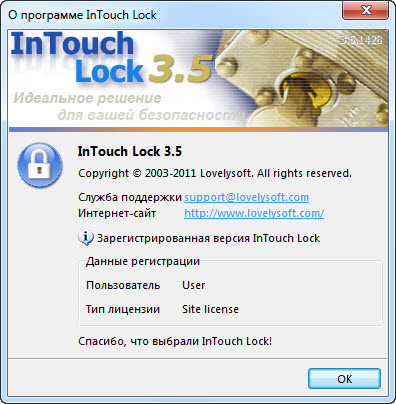 InTouch Lock 3.5.1428
