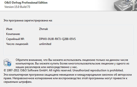 O&O Defrag Professional v15.0.73 Final Rus