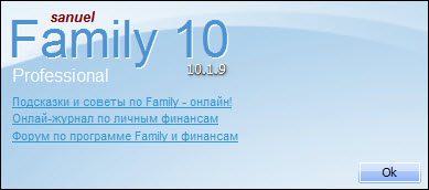 Sanuel Family Pro 2010 10.1.9
