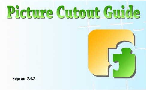 Picture Cutout Guide 2.4.2 Portable