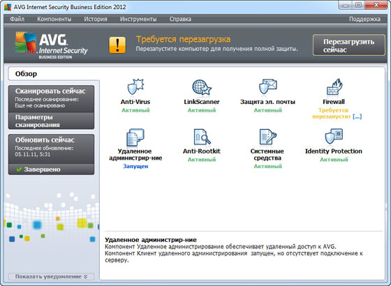 AVG Internet Security 2012 Business Edition 12.0.1869 Final