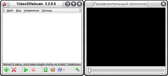 Video2Webcam 3.2.8.6 + Rus