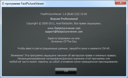 FastPictureViewer 1.6.222