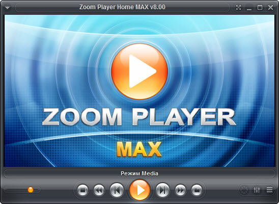 Zoom Player Home MAX 8.10 Final + Rus